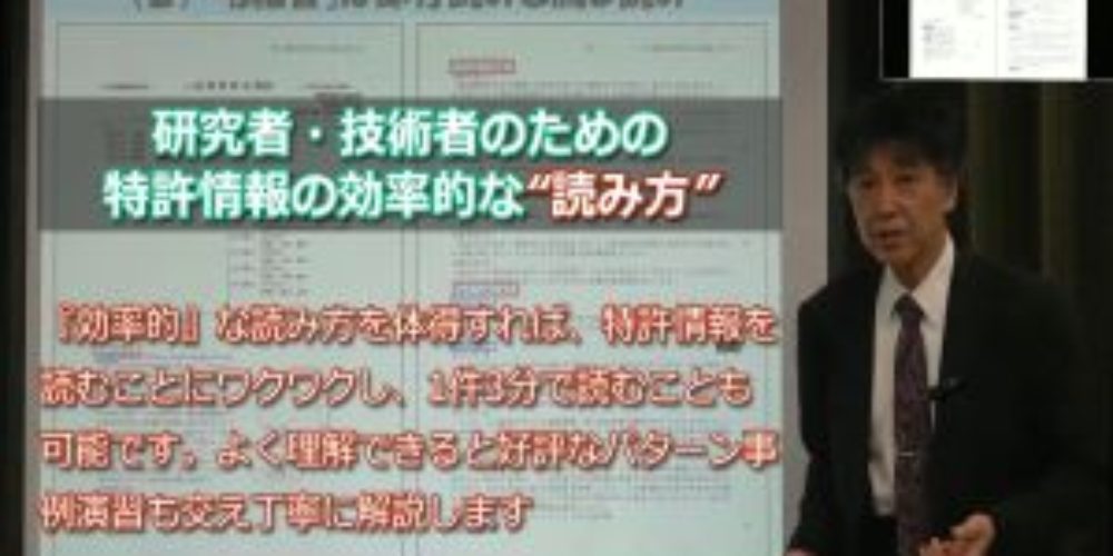 20210419特許読み方_tdo2020052902