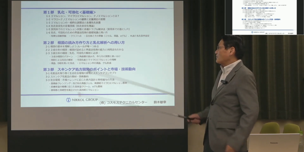 tdo2020100600