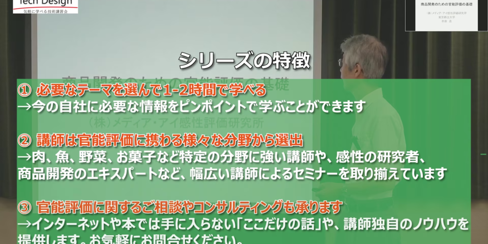 スクリーンショット 2021-07-08 12.51.43